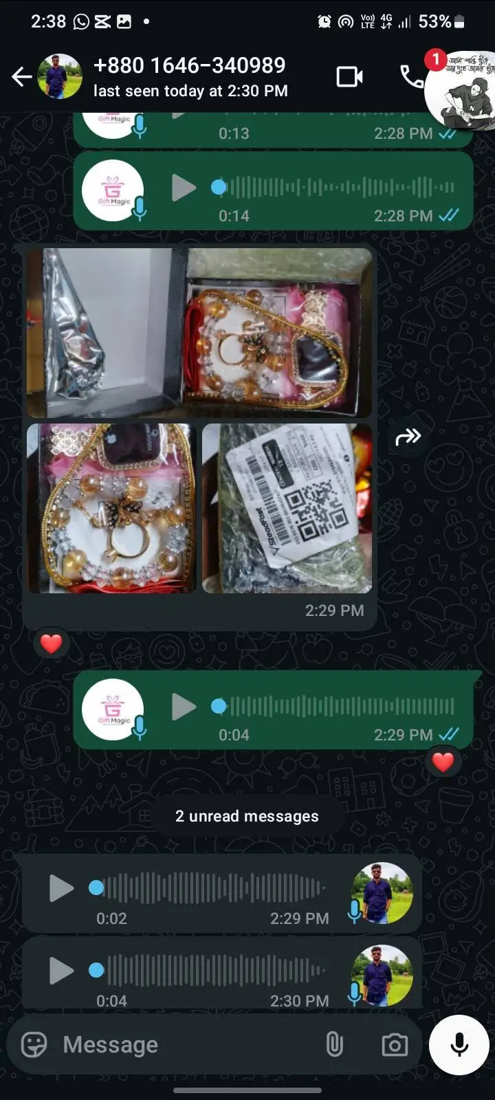 FB_IMG_1783705801513-1